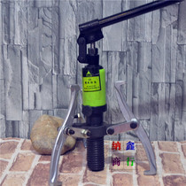 Integrated hydraulic puller Hydraulic three-claw puller Integrated hydraulic puller Pulley bearing puller