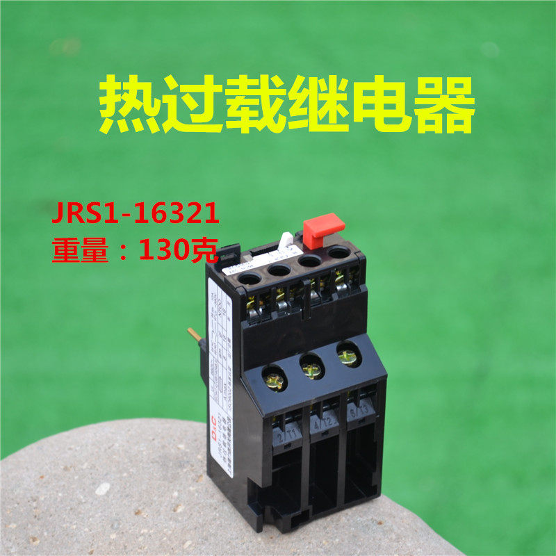 Thermal relay JRS1-D16321 16321 JRS1 Thermal overload relay CJX2 contactor assorted