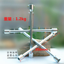 Tire changing wrench chrome vanadium steel cross socket wrench car tire wrench tire removal auto repair tool