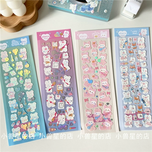 Flo*ro 实 f f f f forean laser card наклейка животное милое маленькое кролик DIY Gurokoto