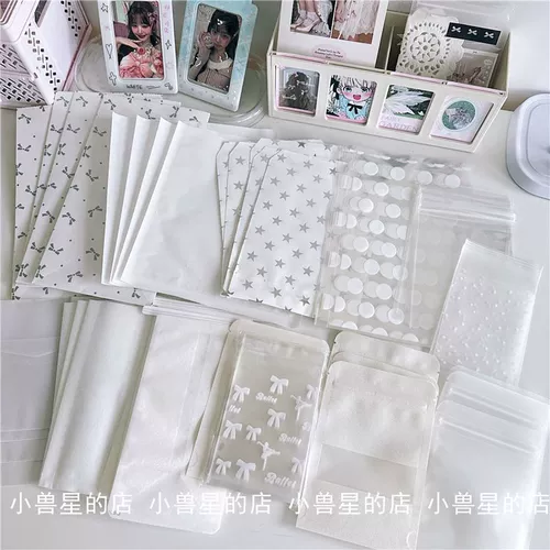 Брендовый белый самоклеющийся пакет, прозрачный комплект, сумка из ПВХ, широкая цветовая палитра