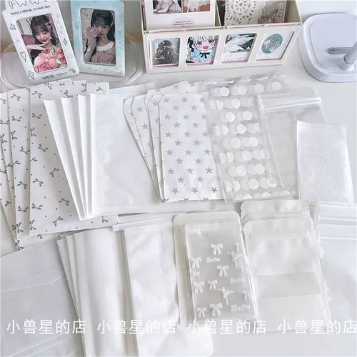 Брендовый белый самоклеющийся пакет, прозрачный комплект, сумка из ПВХ, широкая цветовая палитра