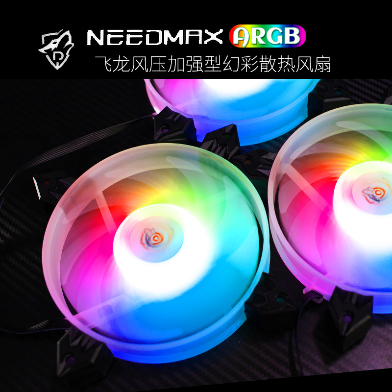 Feilong 12CM RGB fan Shenguang synchronous AURA 12V4 pin 5V3 pin ARGB chassis cooling temperature control PWM