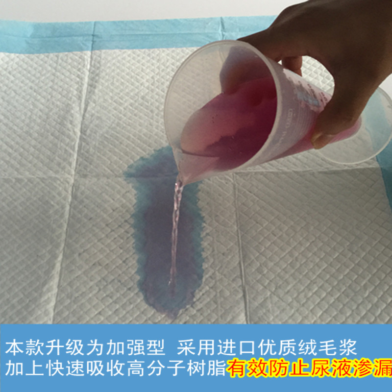 成人护理垫60 90包邮老人尿不湿成人尿垫 老人一次性隔尿垫纸尿片