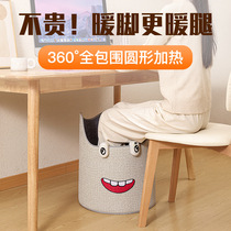 Under-desk panel heater foot and leg warmer carbon crystal electric heater windless heater three-fold foldable foot warmer