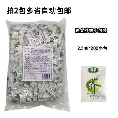 Kaiishi Mustard Bag Mini Mustard Bag Sushi Cargo Mustard Bag Sushi Bag 200 Pack