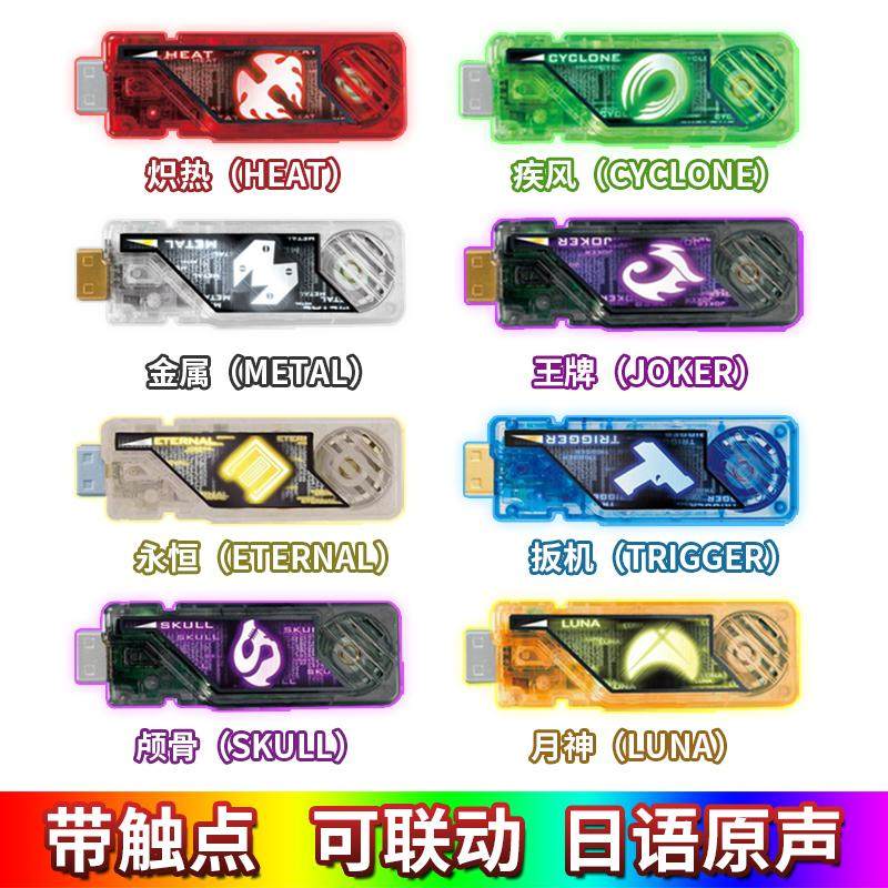บันได คาเมนไรเดอร์ Dx หน่วยความจำ พร้อมจุดสัมผัส สามารถเชื่อมต่อกับตัวเครื่องหลักได้ รวมถึงช่องใส่ท่าไม้ตาย แอส เกล มูนก็อด และเมทัล
