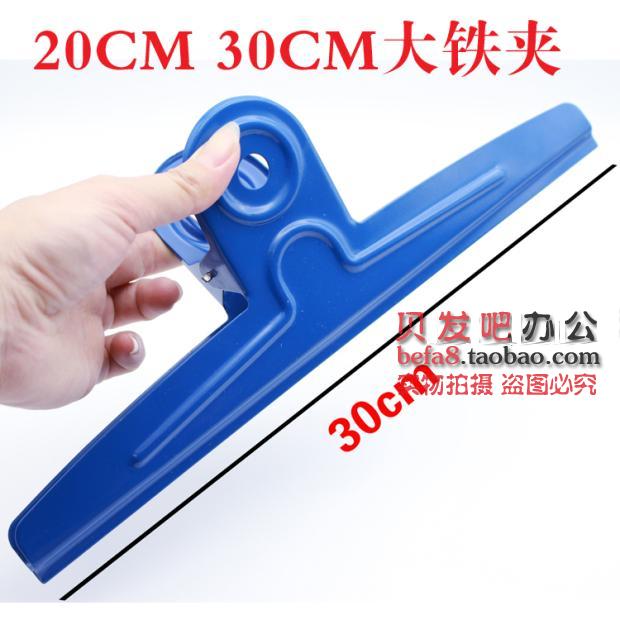 Special large number iron clamp stainless steel thickened long version write raw plate clip 30CM Yamagata spray paint containing multipurpose ticket holder