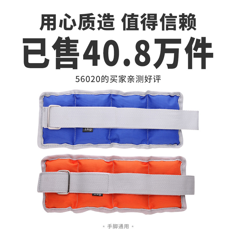 Negative Heavy Sand Bag Tied Leg Running Sports Fitness Dance Training Sandbag Students Children Adults Tied Hands Tied Foot Sandbags