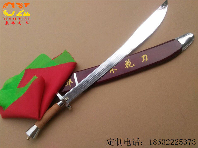 Taiji knife Chinese martial knife performing knife soft knife high-end fitness knife adult single flower knife bag without blade