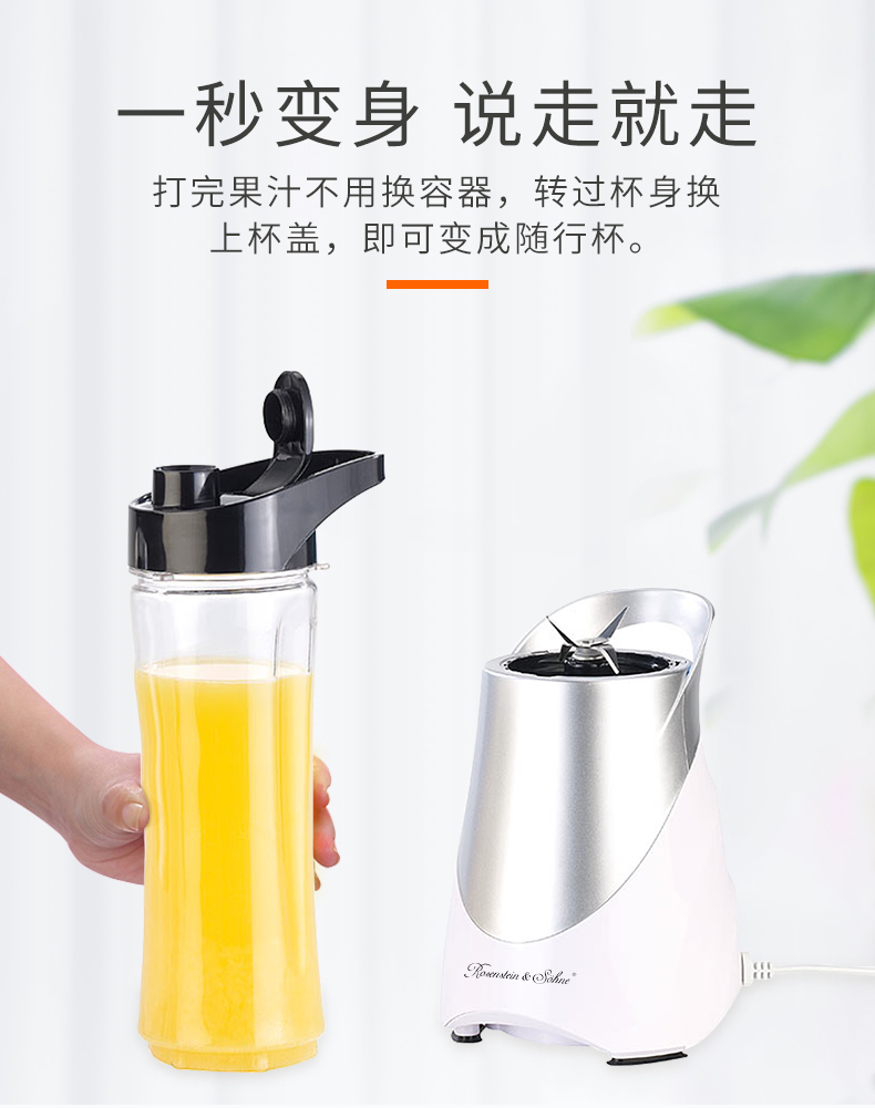 may ep cham Máy ép trái cây cầm tay điện Đức máy ép trái cây mini Rosenstein & Sohne NC3713 máy ép hoa quả cầm tay
