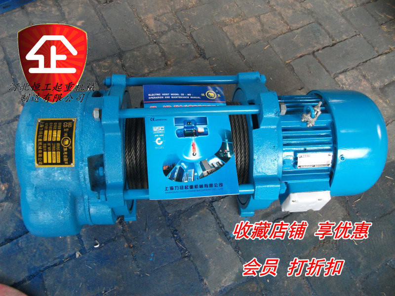 Multifunction electric hoist electric hoist crane hoist hoister hoist machine