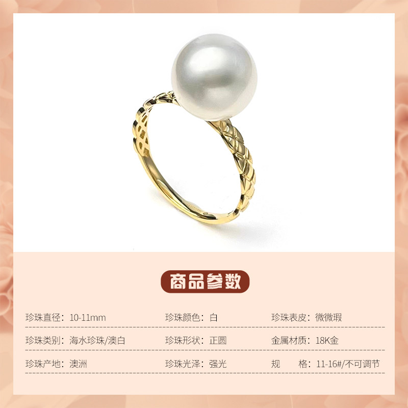 【珍珠皇后】18K金海水珍珠戒指:珠光宝气,小香风必备奢华单品!-手饰-淘宝好物网