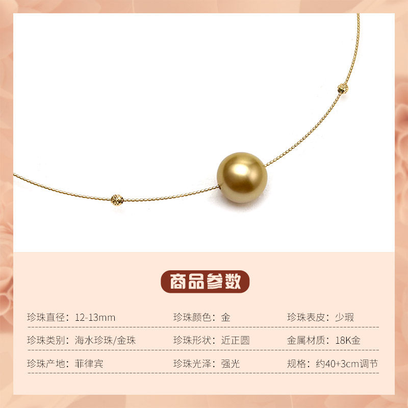 【珍珠皇后】星泪18K金海水金珍珠项圈,优雅女神必备!奢华感up up!-颈饰-淘宝好物网