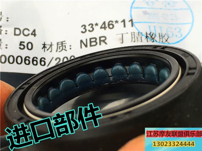 Xe máy áp dụng Wangjiang Prince GN250 giảm xóc trước bịt kín dầu Giảm xóc dầu 33X46 Dấu dầu nhập khẩu - Xe máy Bumpers