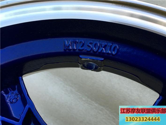 Scooter xe máy xe điện rùa lớn Wang Zhongsha GY6125 nhỏ đẹp trai guy phía trước và phía sau nhôm wheel hub vòng thép vành xe dream