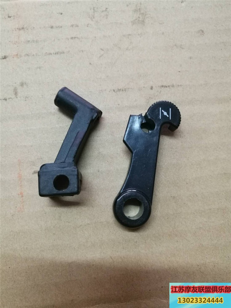 Applicable locomotive handlebar switch air door buckle Dayang 100 TaiHonda 110 switch air door buckle set of 2