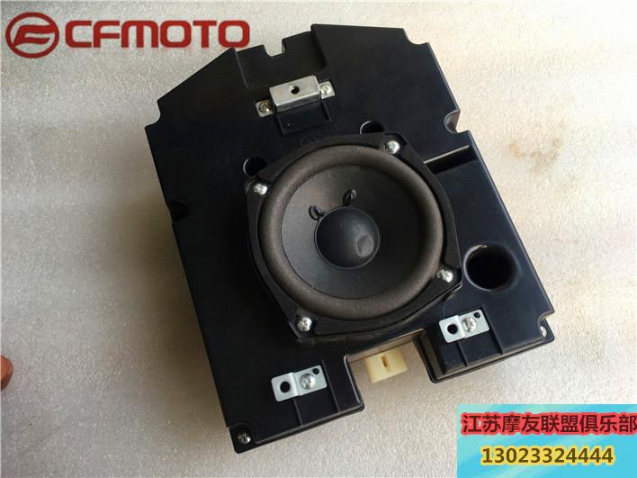 Locomotive Car Audio Subwoofer Waterproof Modification Accessories Car Music Subwoofer Modification