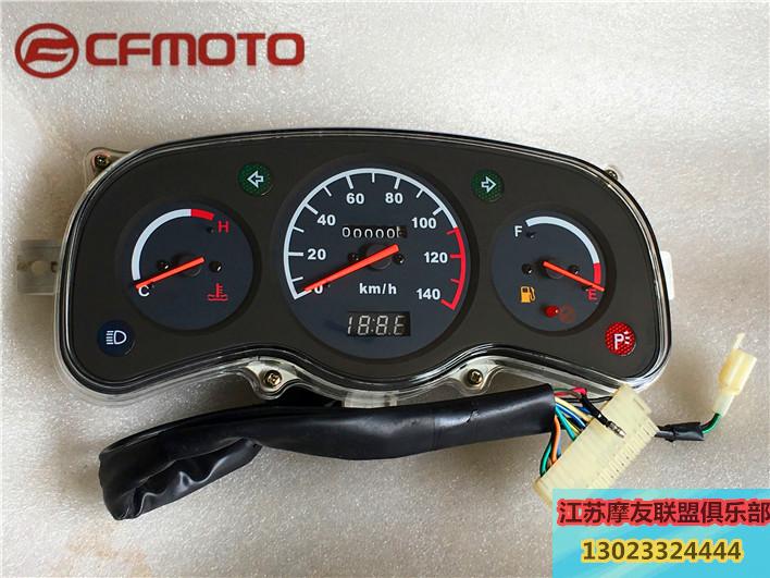 Spring Wind v3250 accessories CF250T-3A CF250T-3A CF2503-3 3J Speed meter V3 Mileage meter