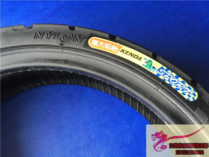Chính hãng 90-70-12 lốp 17X3,5 Xe điện 6 cấp Xe máy lốp chân không lốp phẳng 12 inch - Lốp xe máy lốp xe máy gai đẹp