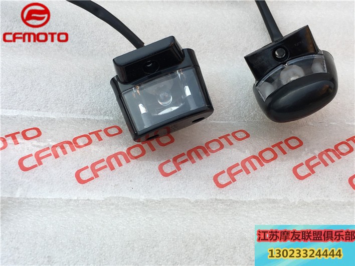 Suitable for spring wind locomotive beach car licence lamp retrofitting licence light rear brake lamp original plant retrofit