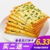 Товары от 朱小二旗舰店