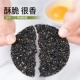 Черный кунжутный торт 250g