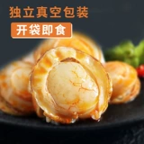 Мясо из гребешки открывает сумку и закуски закуски, повседневная пища пряная морепродукты приготовленные из пищи креветки Сгребаль