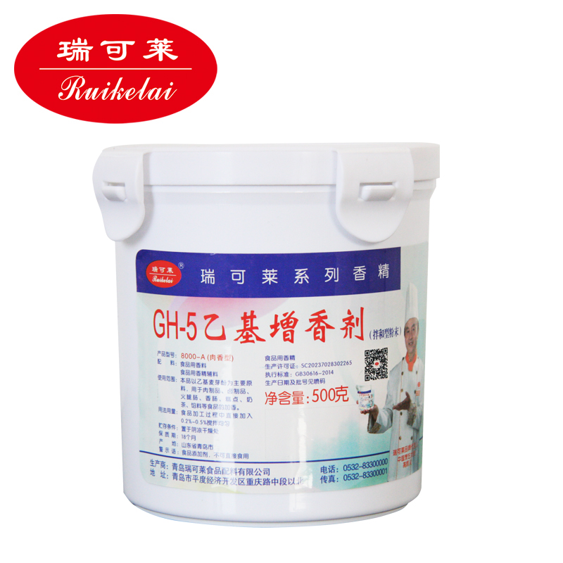 Qingdao Roubaowang Direct Sales 8000-A GH-5 Ethyl Maltol 500g BBQ Roast Chicken Roast Duck Seasoning