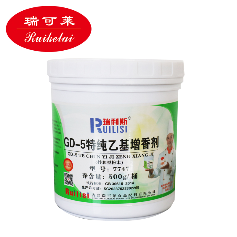 7747GD-5 special pure ethyl maltol Rayless factory direct 500g burnt flavor seasoning