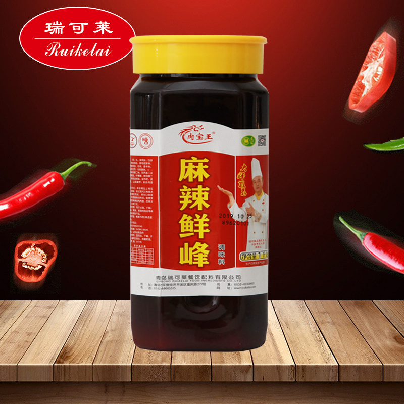 Meat Palm Wang spicy peak flavor 1 kg spicy spicy pan grilled fish pot string commercial partner