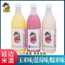  Yanbian Korean rice wine Chalet Glutinous rice wine Farmers self-brewed moon rice wine Magali Korean rice wine