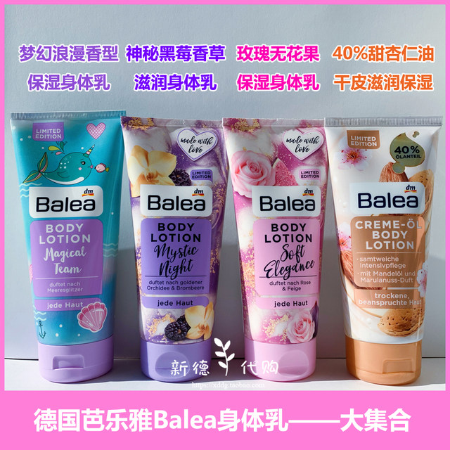 balea shea butter