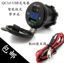 Car motorcycle modification voltage flow double display 12V-24V car usb charging QC3 0 car charging mobile phone fast charging