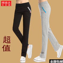 Spring and autumn sweatpants womens summer thin straight casual trousers large size loose-fitting knitted Korean high-waisted guard pants