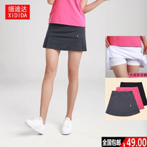 New sports shorts skirt womens quick-drying breathable badminton tennis trouser skirt running anti-walking fake two-piece shorts skirt