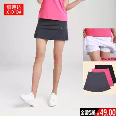 New sports pants skirt women's quick-dry breathable badminton tennis skirt running anti-light fake two short pants skirt