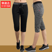 Sports seven-point pants womens summer quick-drying thin stretch large size loose running fitness jumping exercise casual seven-point pants