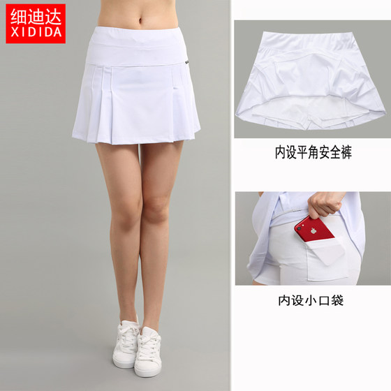 Summer white women's new sports women's badminton tennis hakama quick-drying breathable pleated running skirt