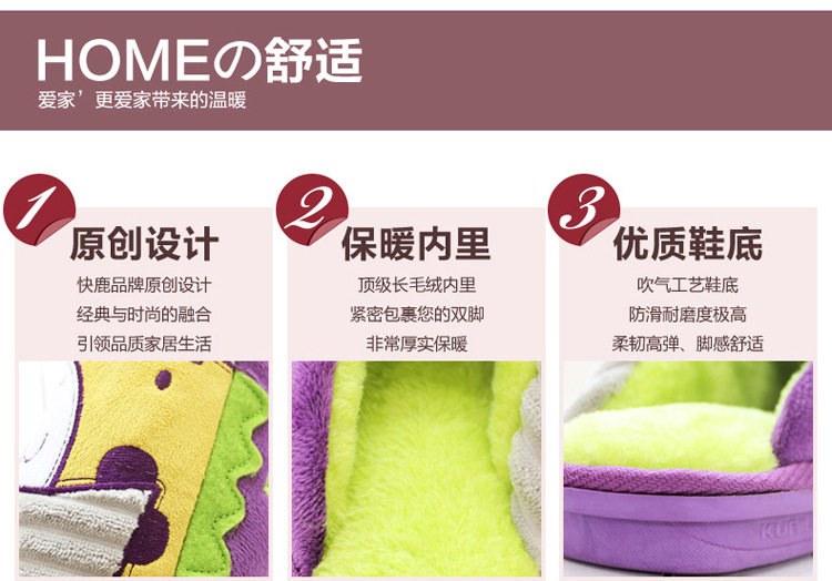 Pantoufles enfants en suède pour hiver - semelle caoutchouc - Ref 986877 Image 17