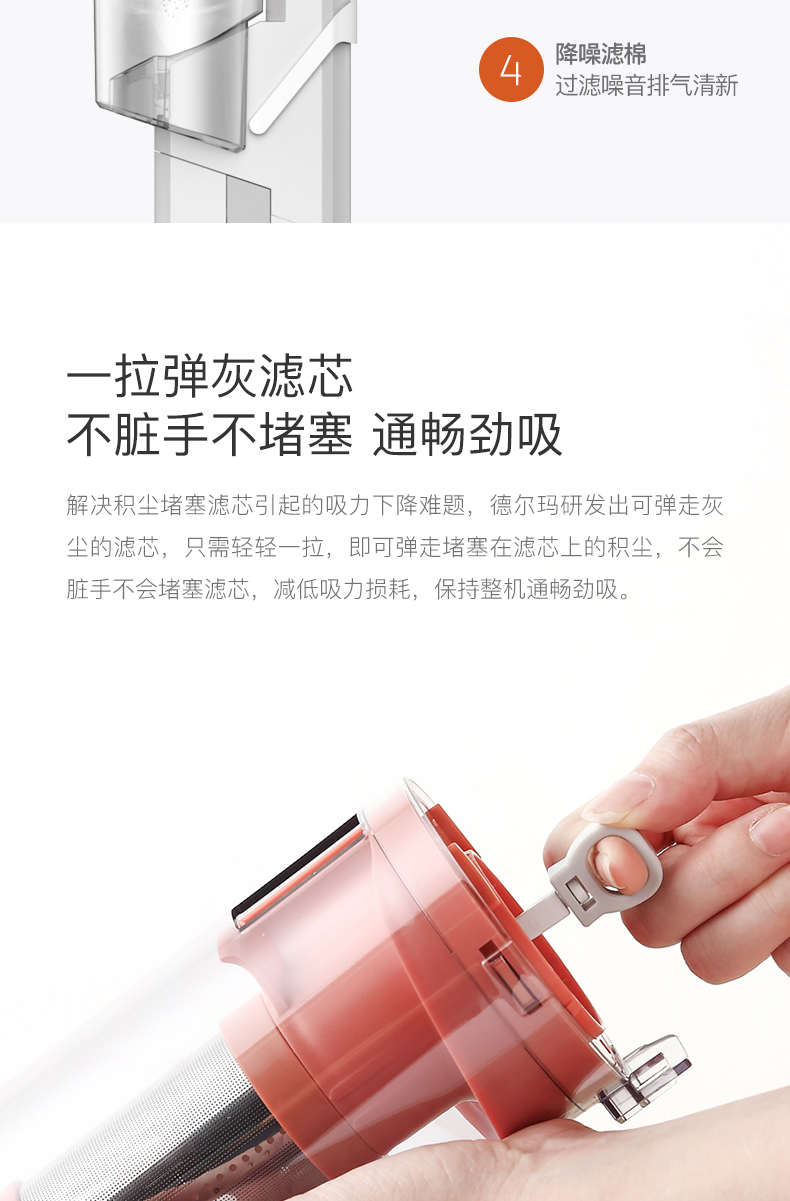 máy hút bụi ô tô tvtazvn Máy hút bụi không dây Delma nhà cầm tay siêu yên tĩnh nhỏ mạnh mẽ công suất cao hạt gạo hút lớn - Máy hút bụi robot hút bụi lau nhà ecovacs