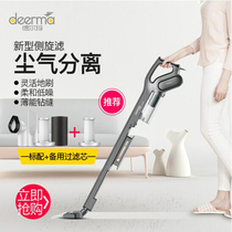 Delma vacuum cleaner household handheld carpet type strong suction hair debris removal mite small high power