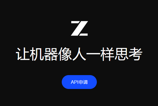 智谱 GLM-4-Flash api密钥key 申请操作教程