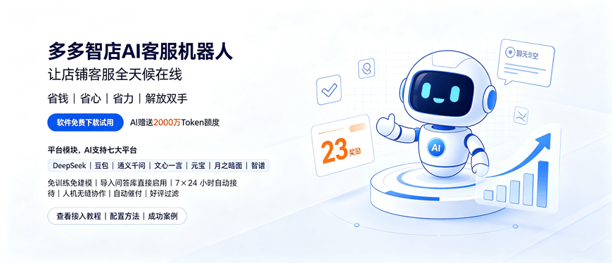 抖音小店商品管理避坑全指南：违规词检测与图片优化实战