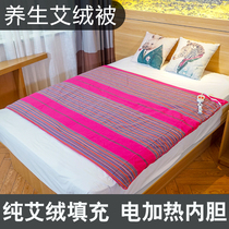 Electric heating velvet mattress for home use of velvet to raise children by the whole body physiotherapy electric blanket of moxibustion blanket