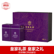 Runsi Black Tea Royal gift tea Traditional handmade Qimen Black Tea Gongfu Black Tea High-grade gift box tea 