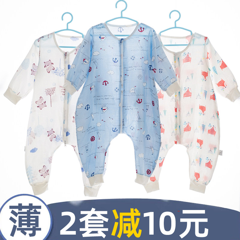 Baby sleeping bag Children's gauze Sub-legged Sub-legged Children's spring and summer thin summer air conditioning Room Summer Baby Anti-kick by