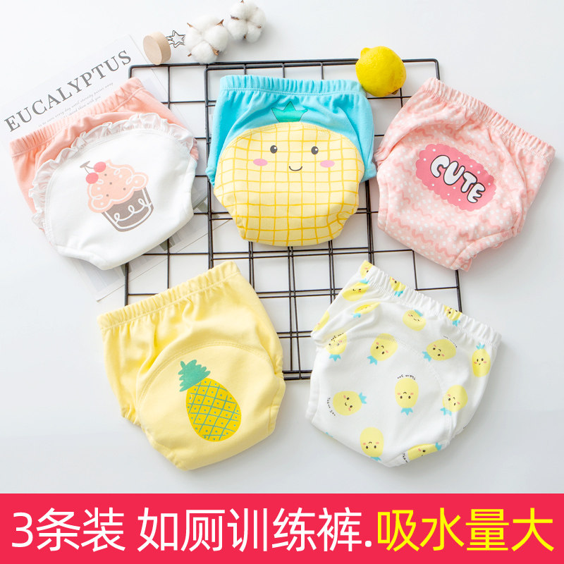 Male Baby Training Briefs Pure Cotton Waterproof for Urine Girls Baby Washable pocket cloth Anti-leakage diaper pants such as toilet children
