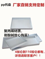 Explosion-proof cabinet shelves partition trays acid-base cabinet shelves