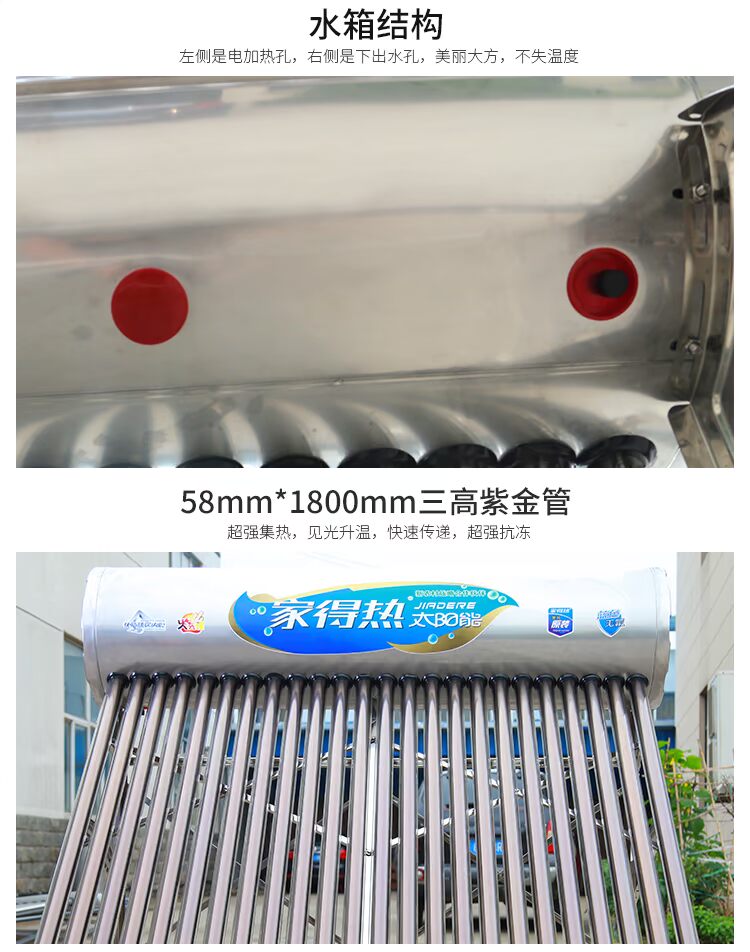 bình nóng lạnh picenza Máy nước nóng năng lượng mặt trời thông minh ống vàng tím quang điện sử dụng kép sưởi ấm tích hợp hộ gia đình mới tự động phổ quát binh nong lanh
